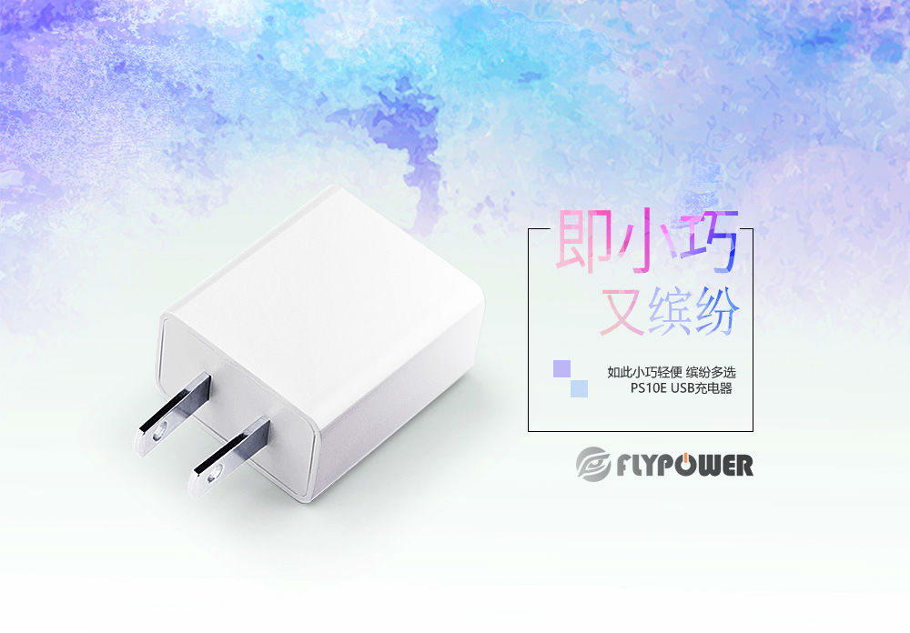 电源适配器厂家