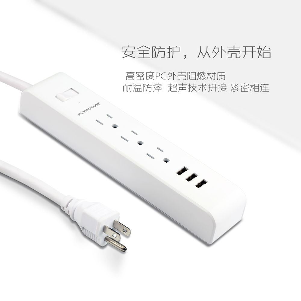 USB智能插板