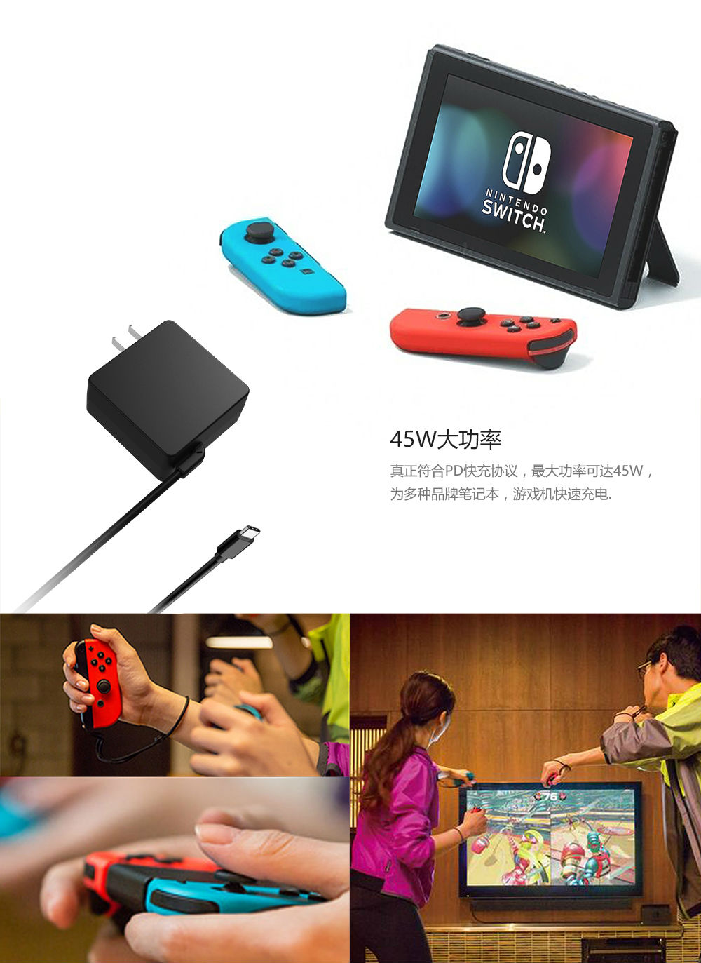 PD充电器