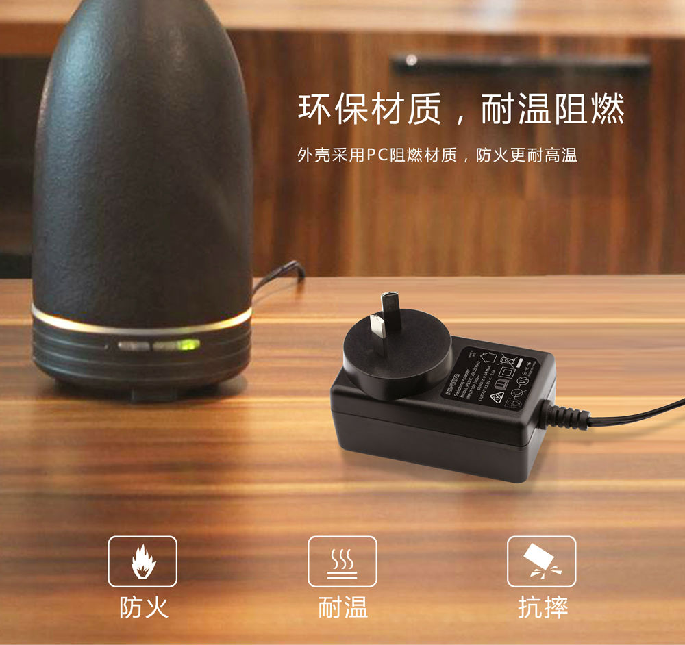 电源适配器厂家