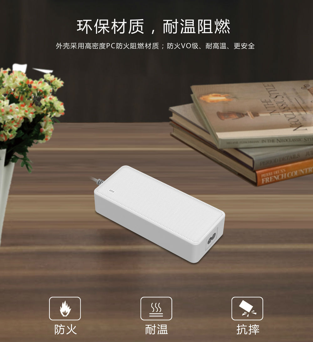 充电器生产厂家