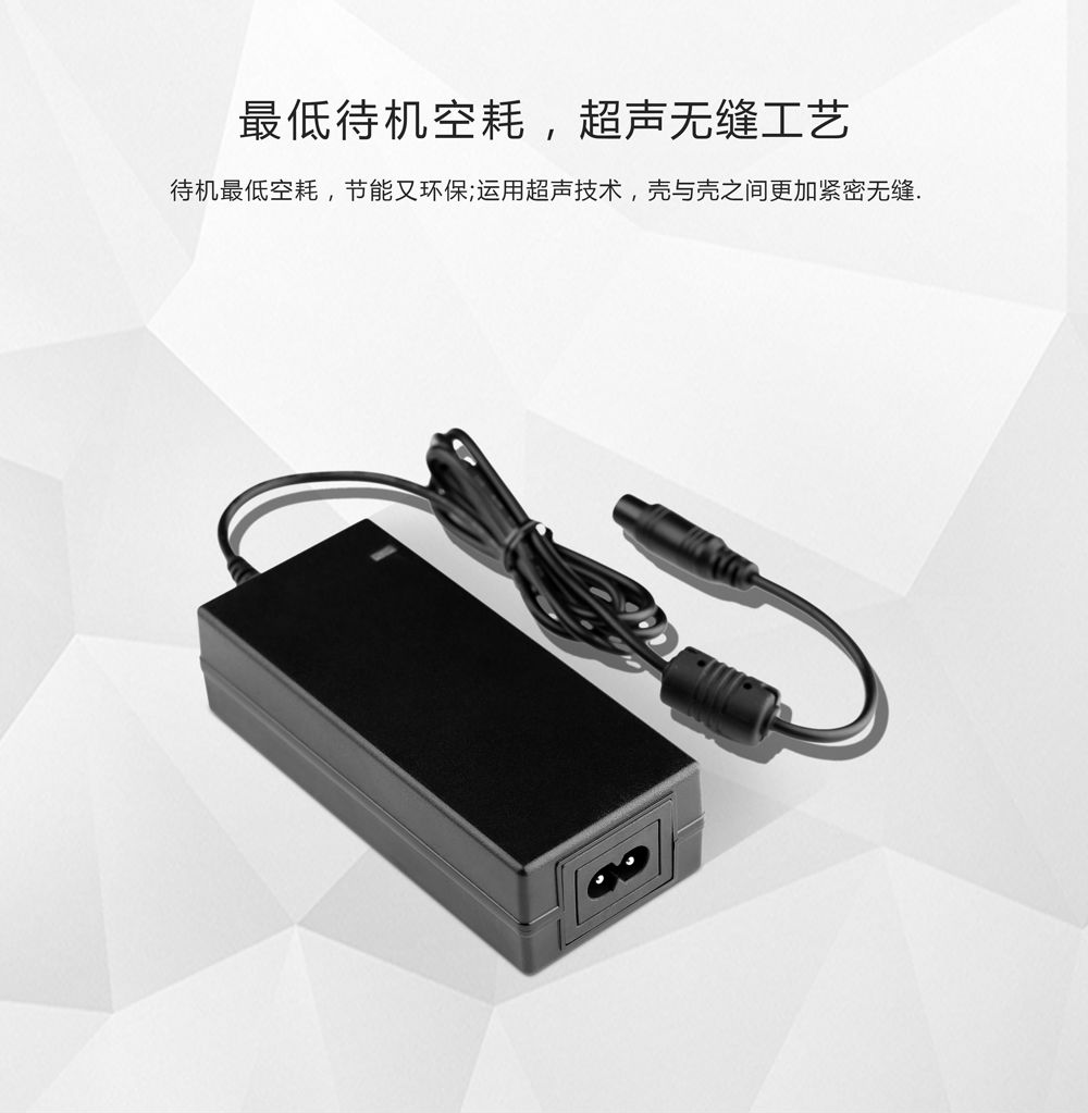 充电器生产厂家