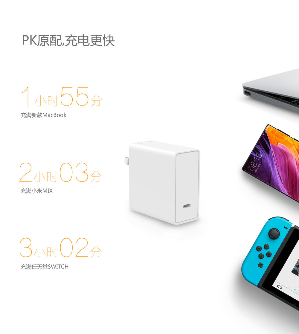 充电器生产厂家