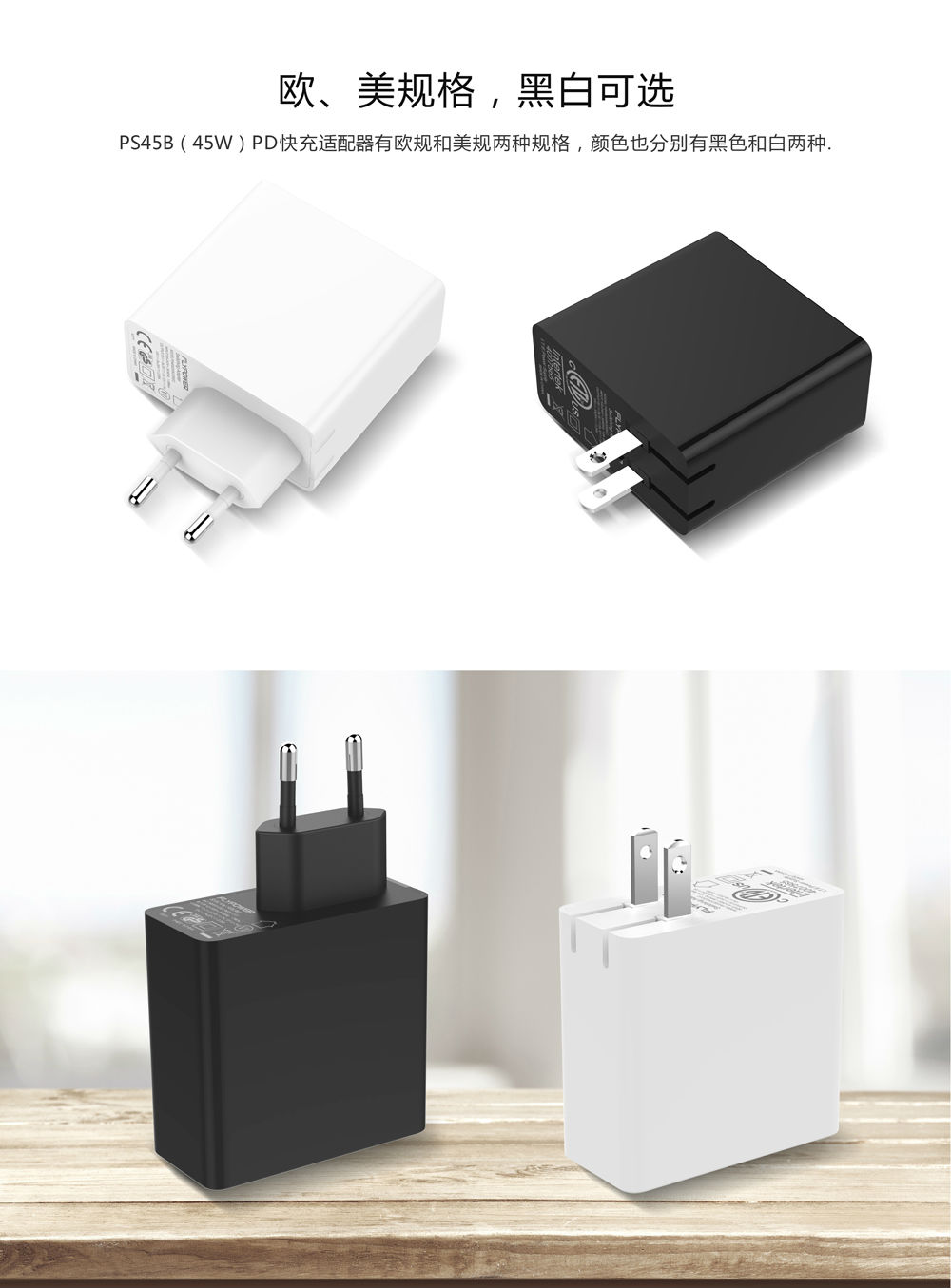 充电器生产厂家