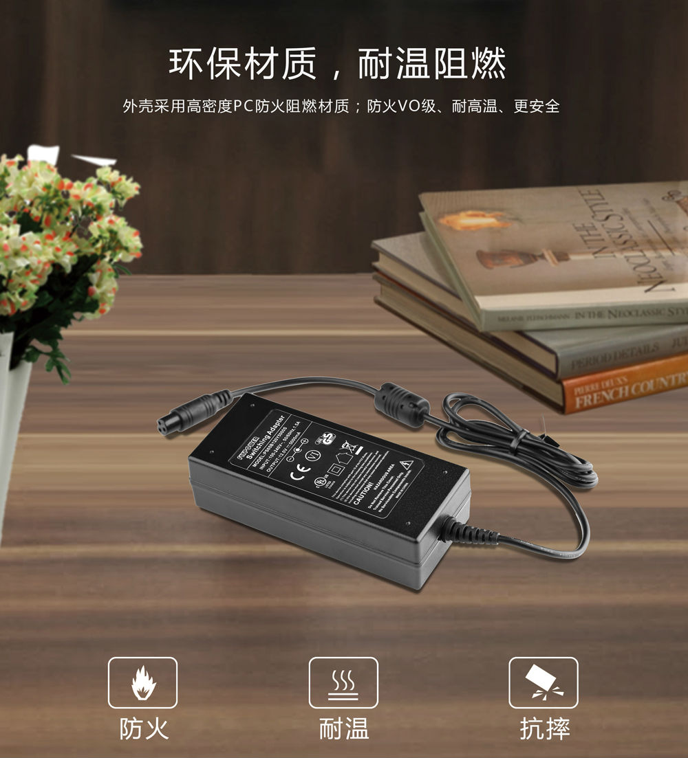 充电器生产厂家