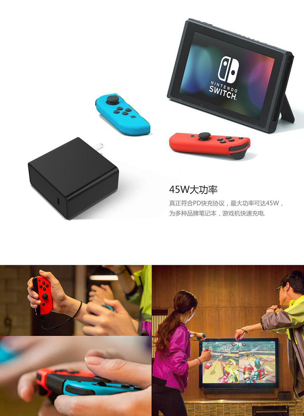 充电器生产厂家