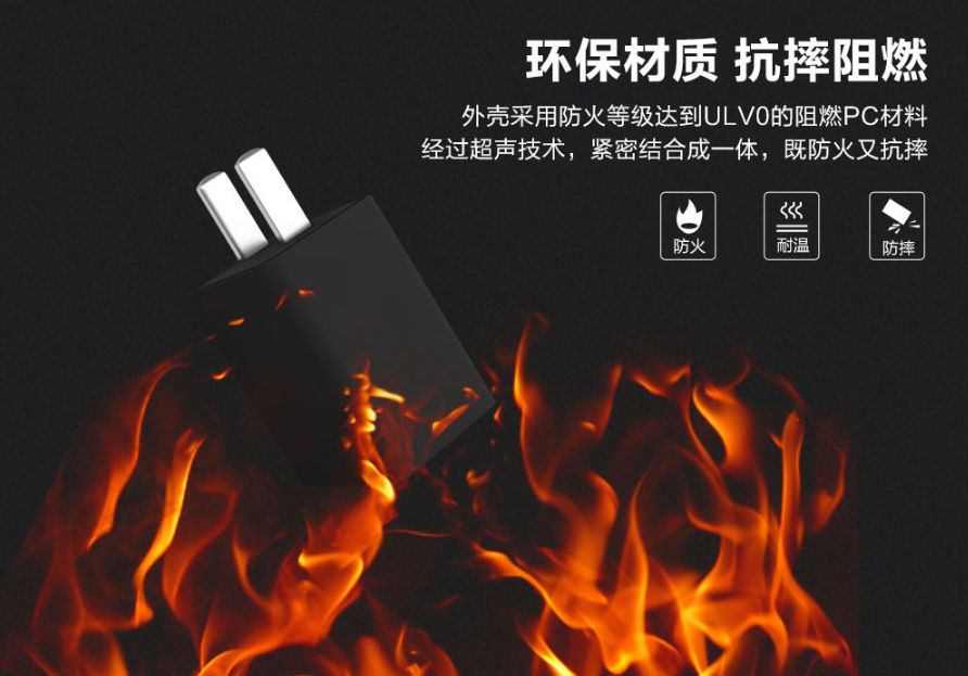 电源适配器 电源适配器