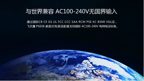 电源适配器厂家 电源适配器厂家