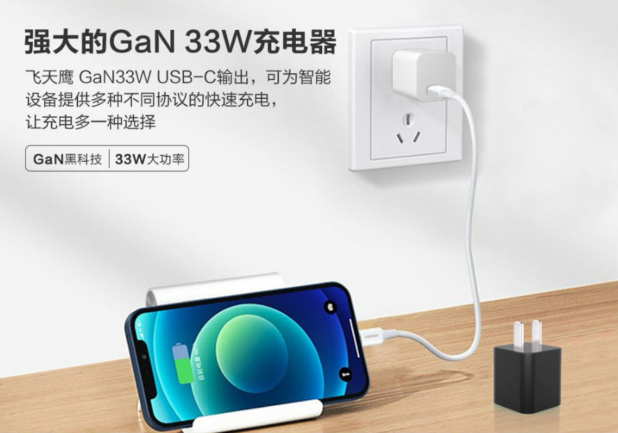 电源适配器 电源适配器