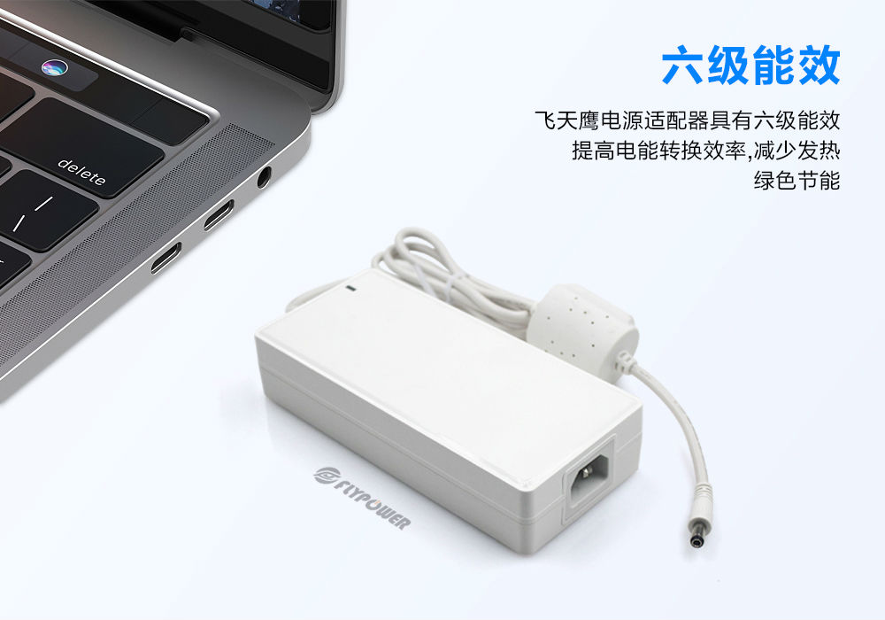 180W高品质电源适配器 180W高品质电源适配器