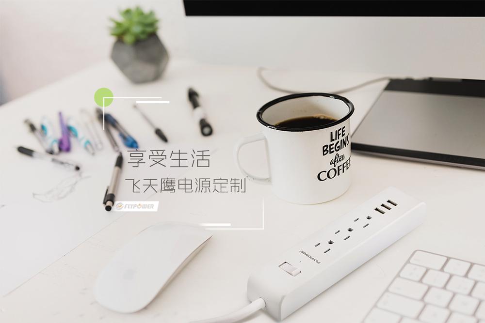 电源适配器定制