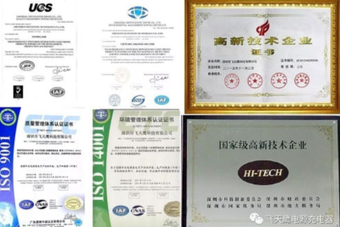 电源适配器厂家