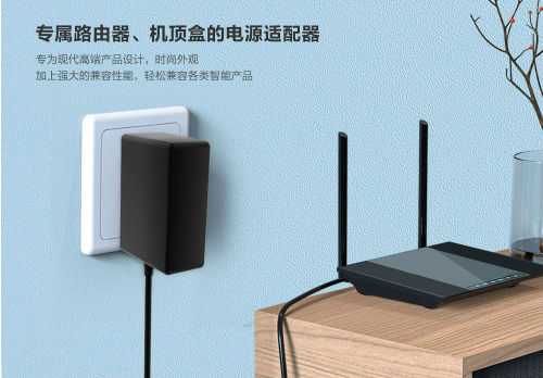 电源适配器批发厂家