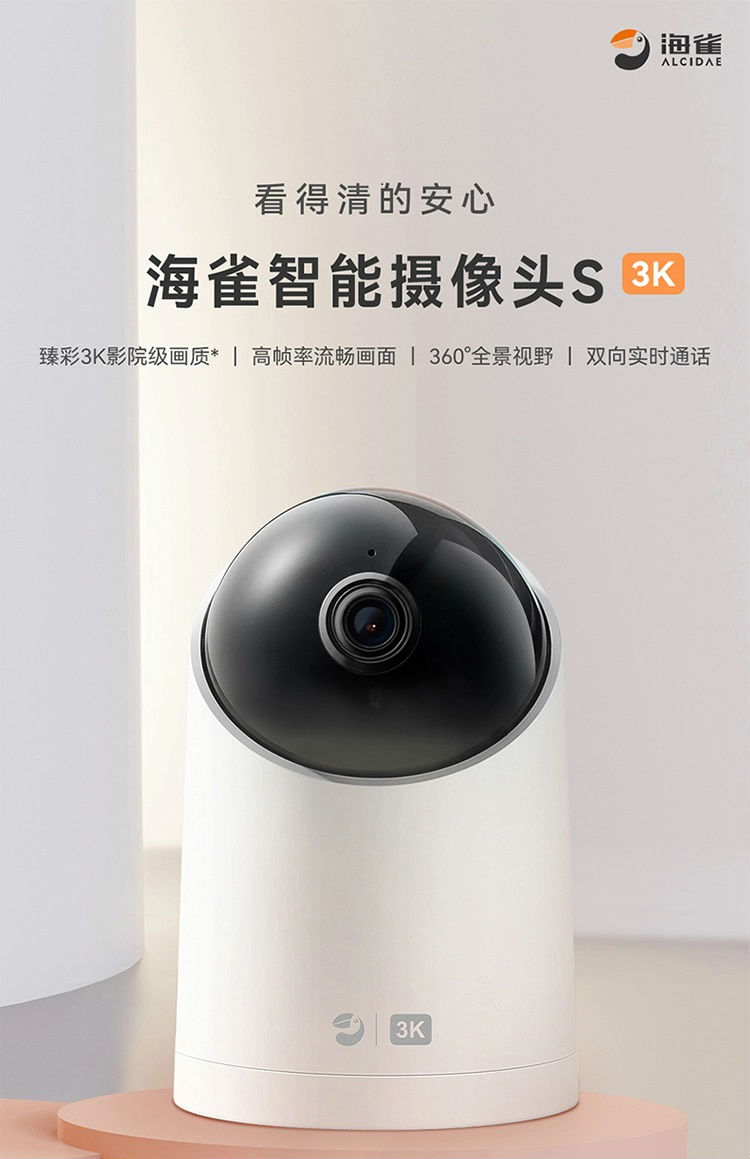 5V1.5A充电器
