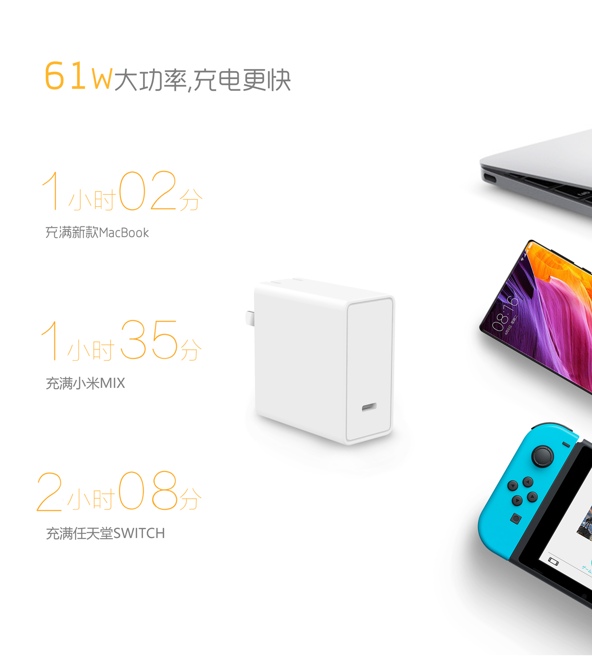 苹果开通微信公众号,线上服务更方便 飞天鹰充电器生产厂家