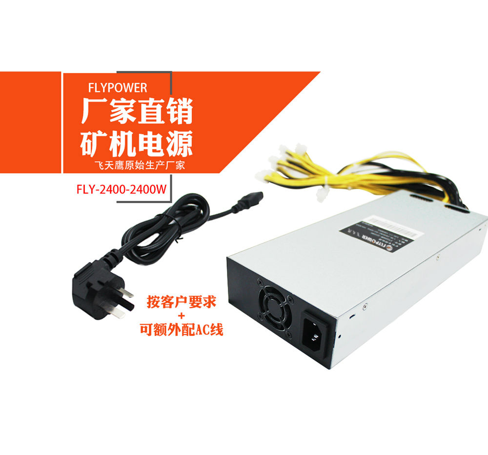 比特币矿机电源厂家：华为手机将预装比特币钱包