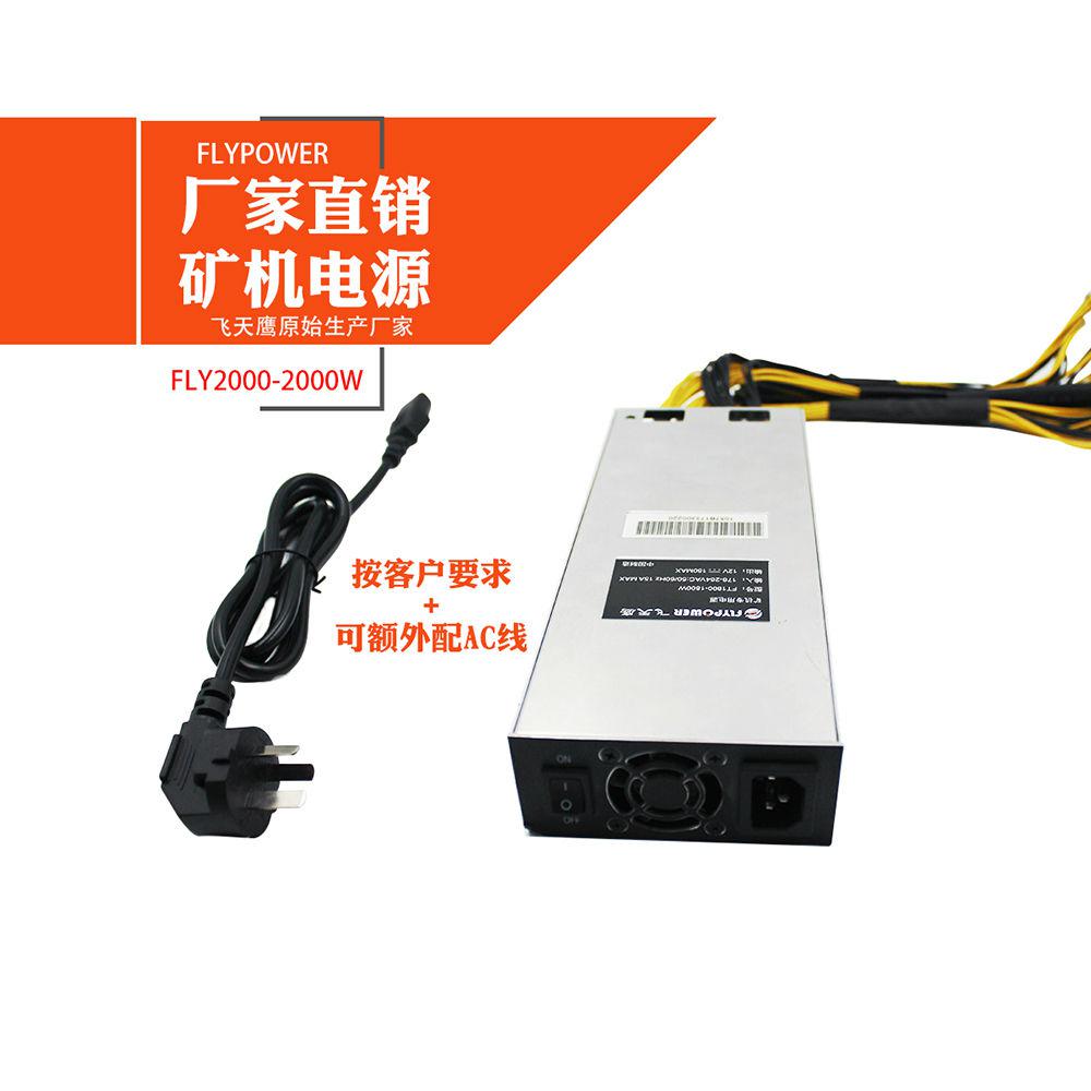 矿机电源厂家：比特币挖矿已占全球消耗能源的0.5％——飞天鹰矿机电源