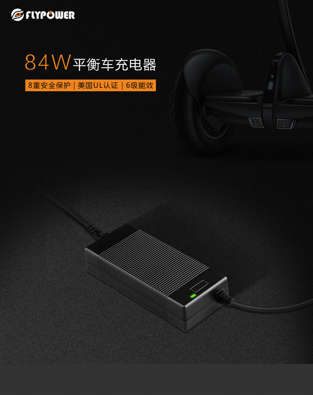 电动车充电器厂家：广东质监局约谈电动车及充电器企业代表