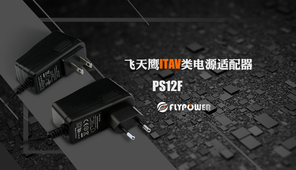 2018年电源适配器行业的的发展趋势是什么？