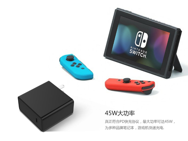 这款型号为PS45B的Type-C 充电器，可以给什么设备充电？