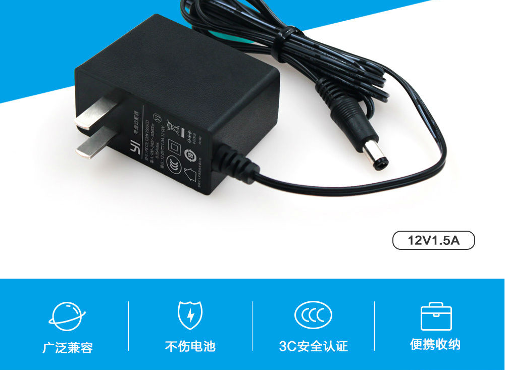 怎么解决电源适配器的干扰问题