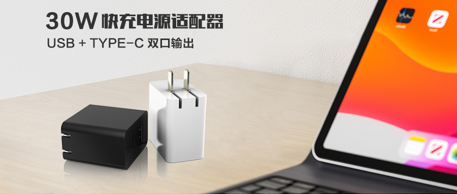 同样是电源适配器，为什笔记本电源适配器那么大？