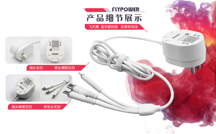 共享充电器入驻酒店宾馆的两个重要原因！