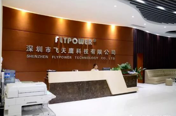 批发电源适配器你要先做好这些工作——flypower