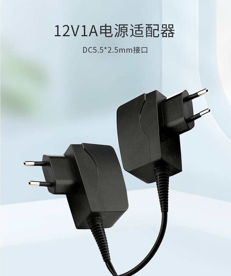 电源适配器漏电怎么办?