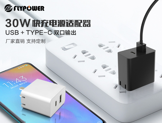 USB PD3.1快充除了最大充电功率还有哪里进行了提升？