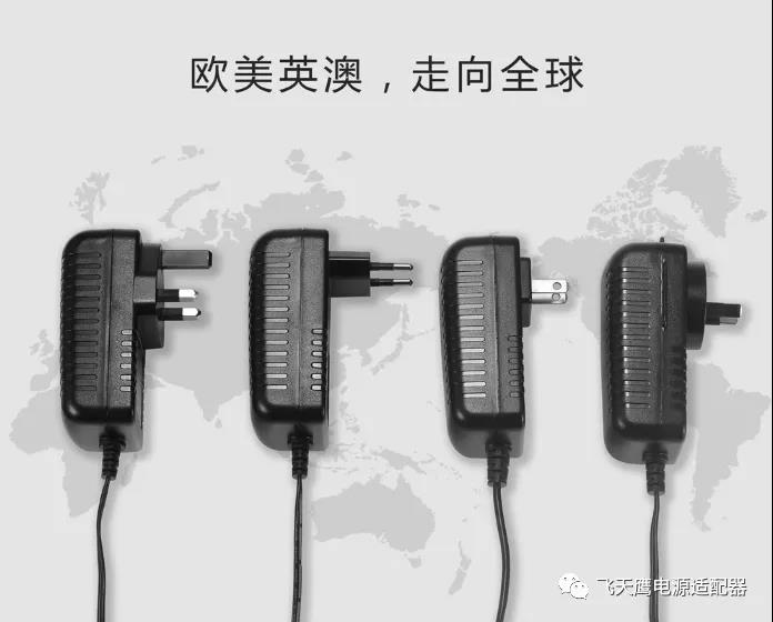 电源适配器DC头的分类