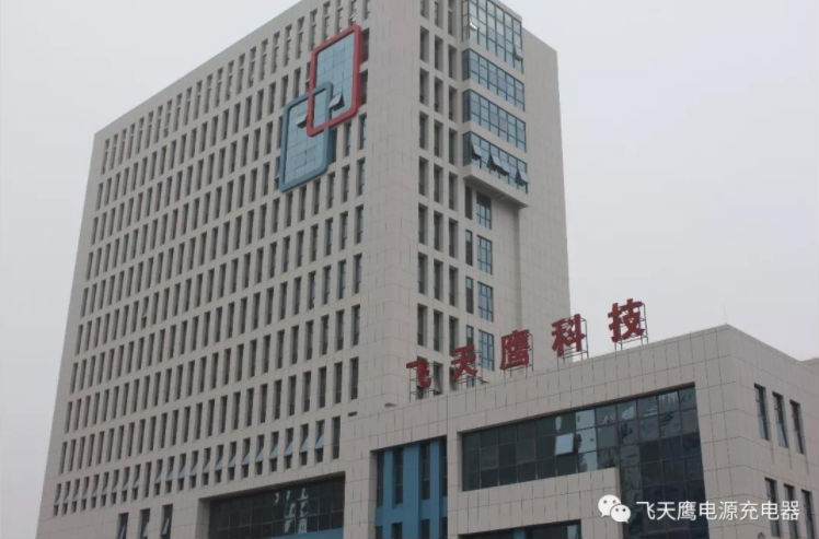 电源适配器厂家