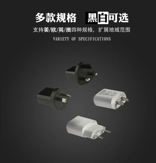 电源适配器厂家