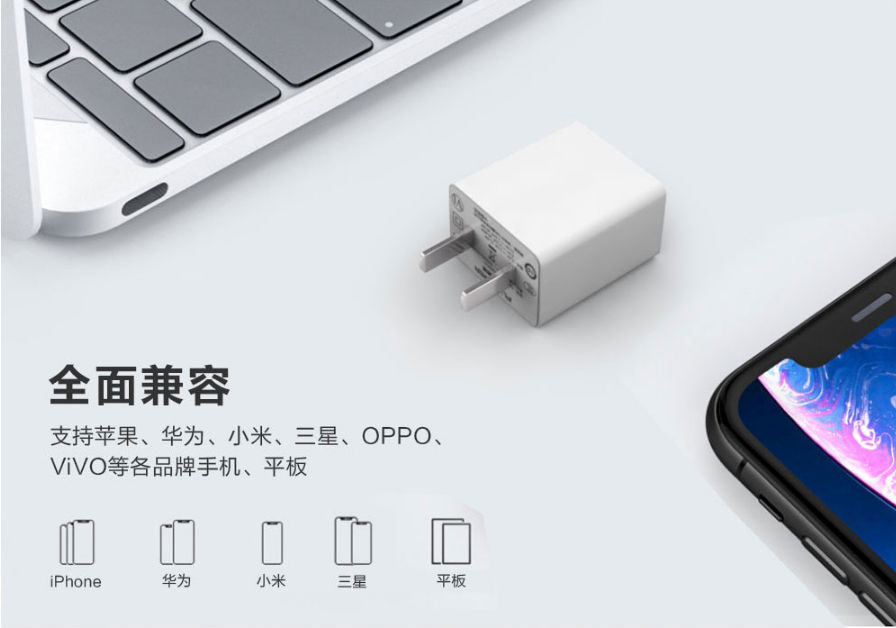 电源适配器厂家