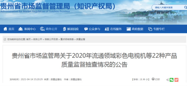 电源适配器厂家