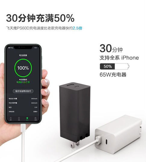 电源适配器厂家