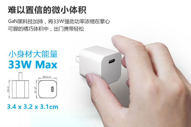 电源适配器厂家