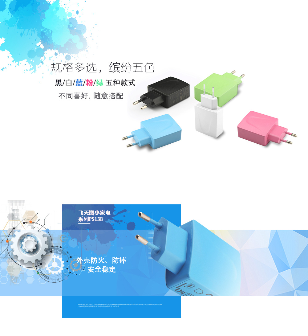 充电器的寿命有多长，深圳市充电器生产厂家告诉您