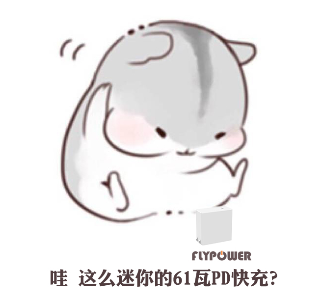 手机防盗神器，再也不用担心手机被偷了 电源适配器厂家推荐