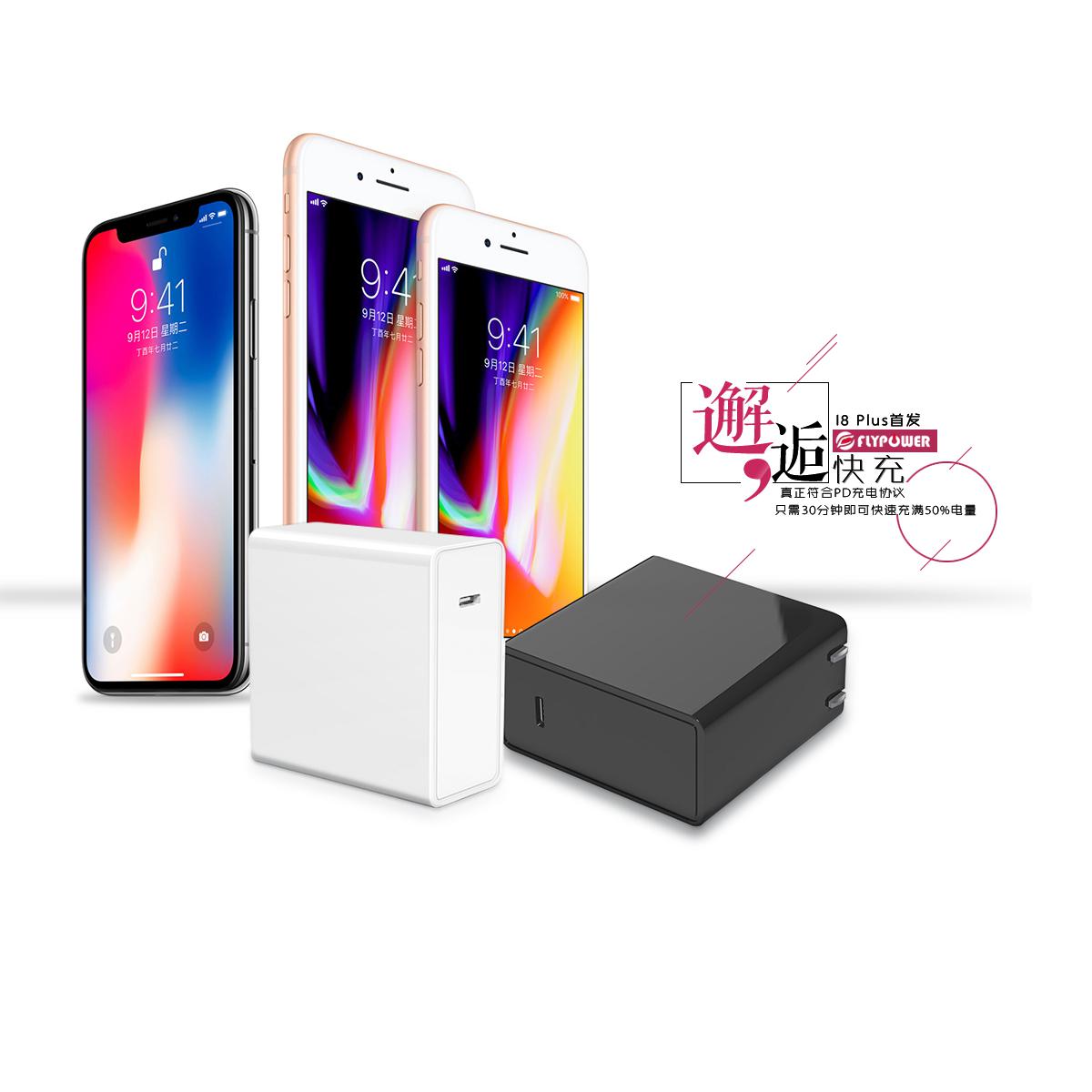 苹果手机港版与国行的区别，飞天鹰充电器生产厂家