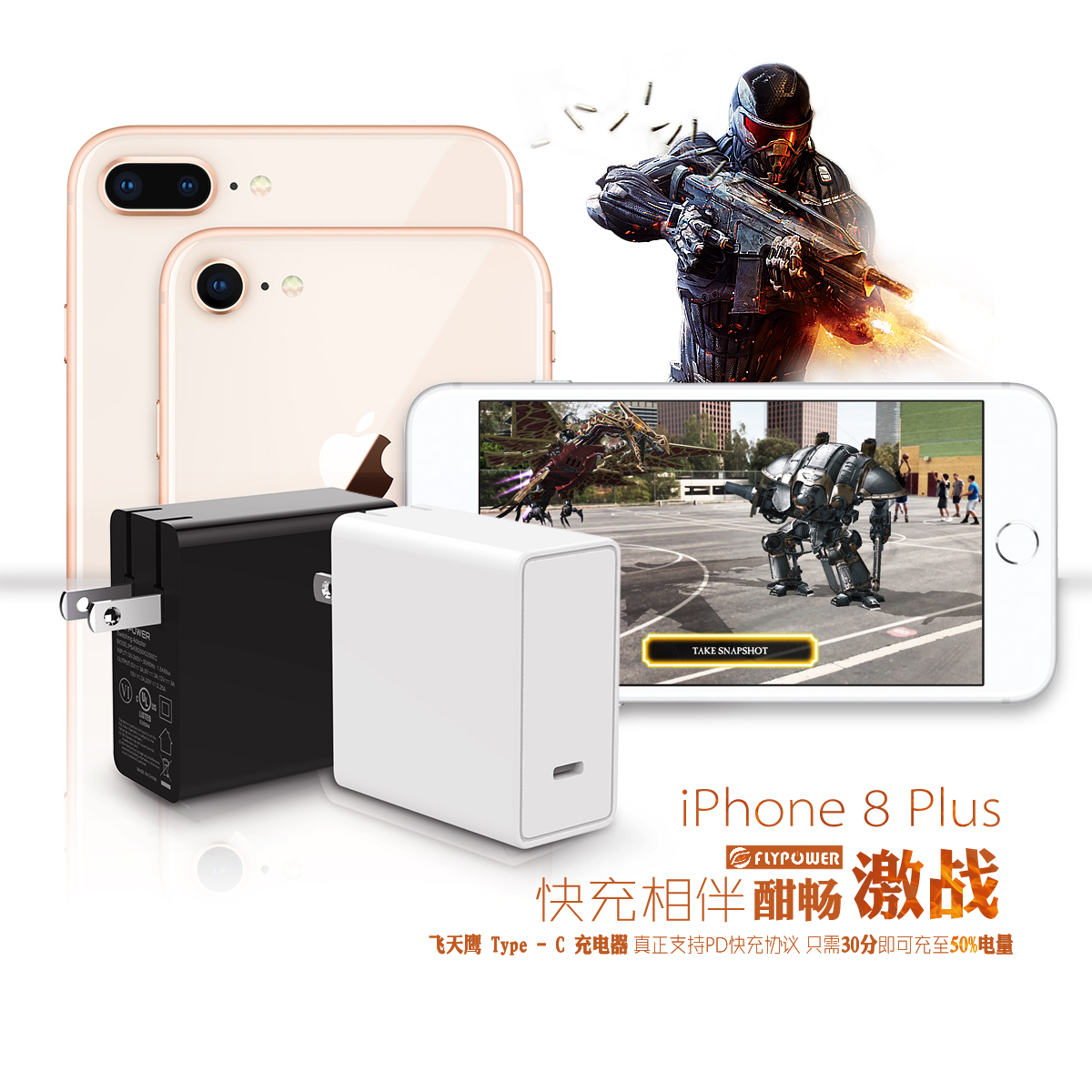 拯救旧手机，10小时恢复锂电池95%容量。FLYPOWER电源适配器生产厂家