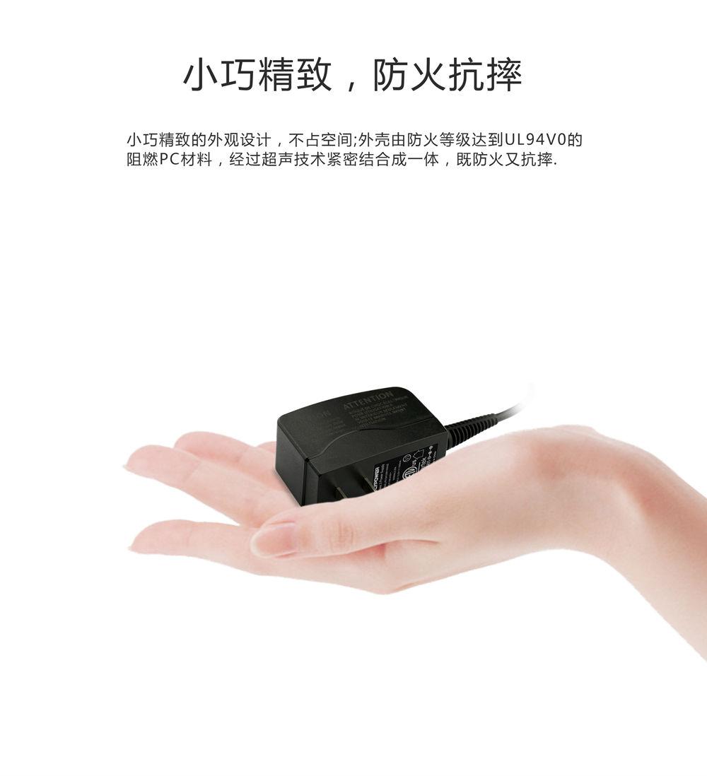 电源适配器厂家|IPX 防水级别介绍——飞天鹰科技