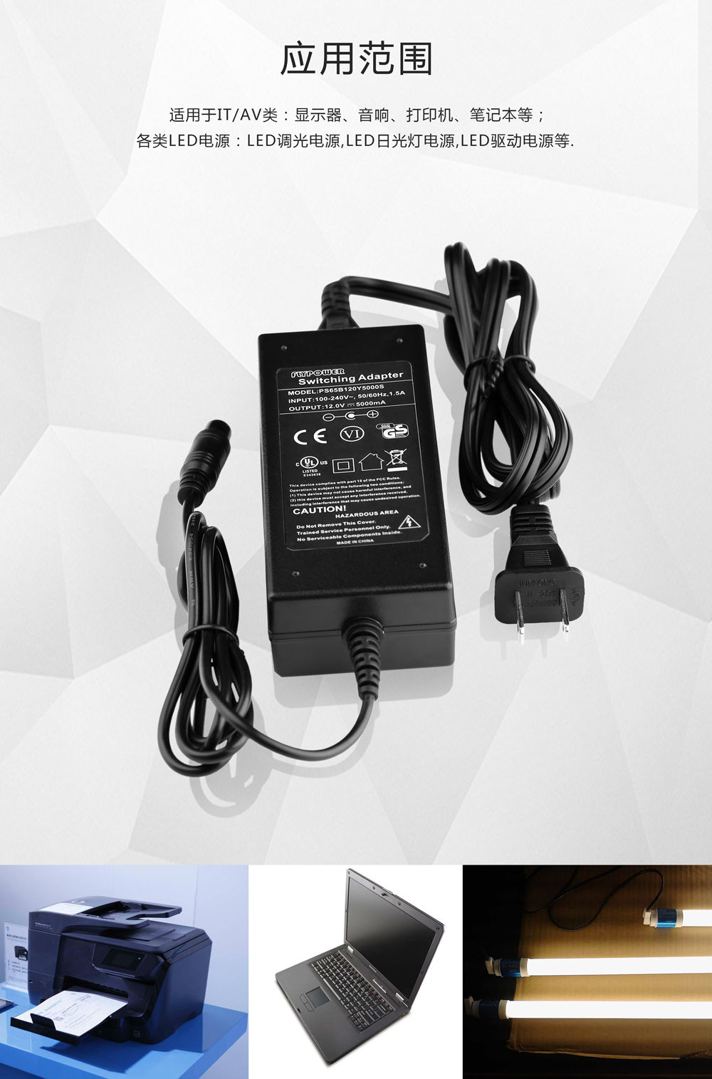 充电器厂家：如何正确的判断一款笔记本的续航能力。