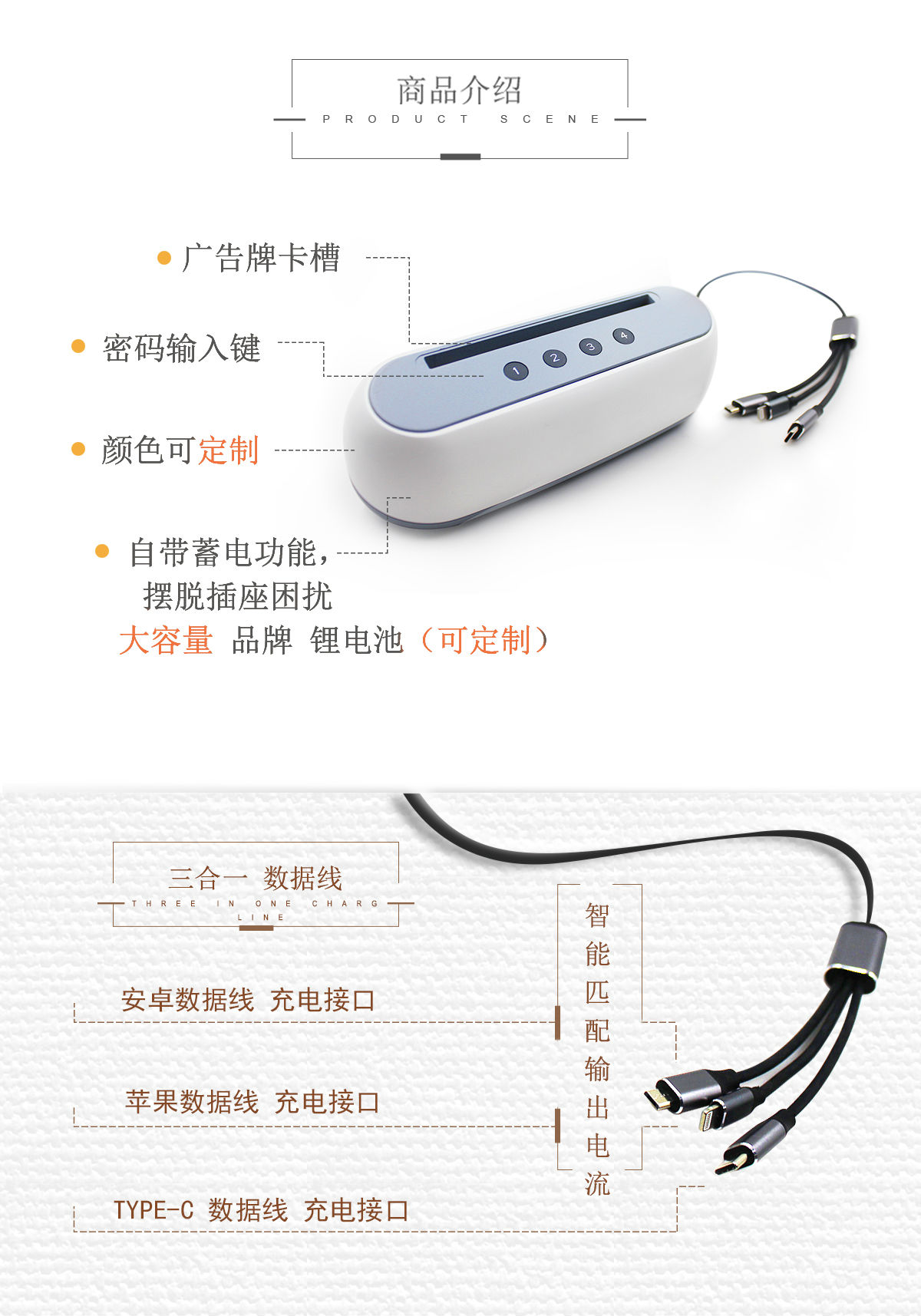 飞天鹰科技：无线充电短期内无法威胁到扫码充电宝