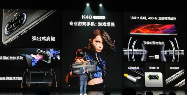 电源适配器厂家：redmi K40游戏版带着67W充电器来了！