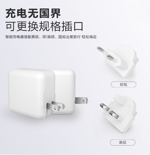 去日本旅游，一定要用flypower电源适配器