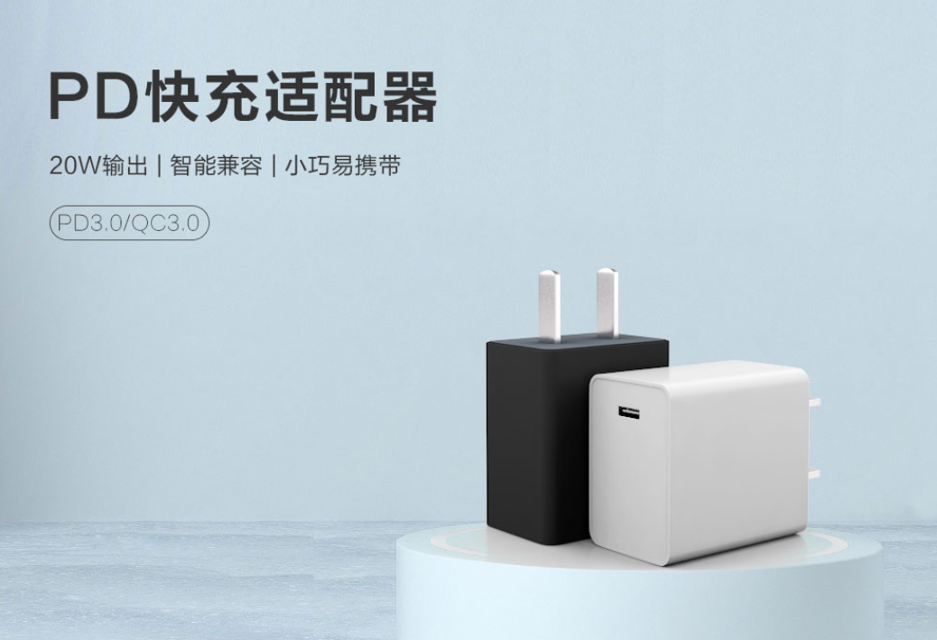 电源适配器厂家：延长手机续航，加快充电的几个方法