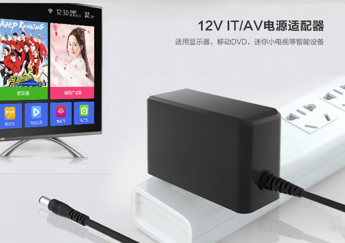 找一款质量好的12V1A电源适配器,我推荐知名品牌flypower