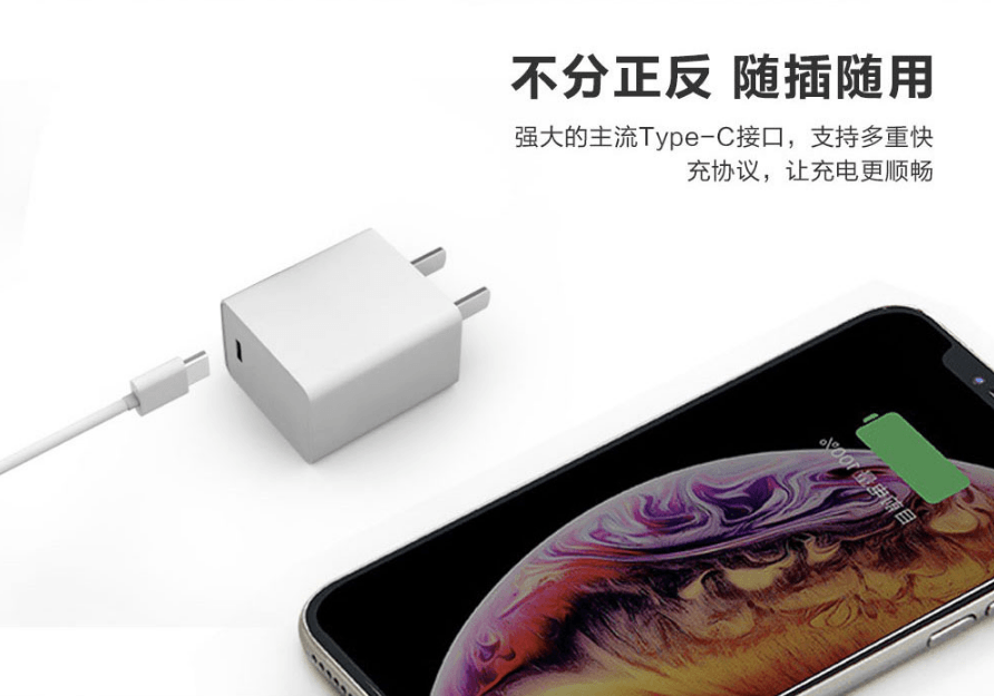 用大功率的电源适配器就可以给iPhone12快充了吗？