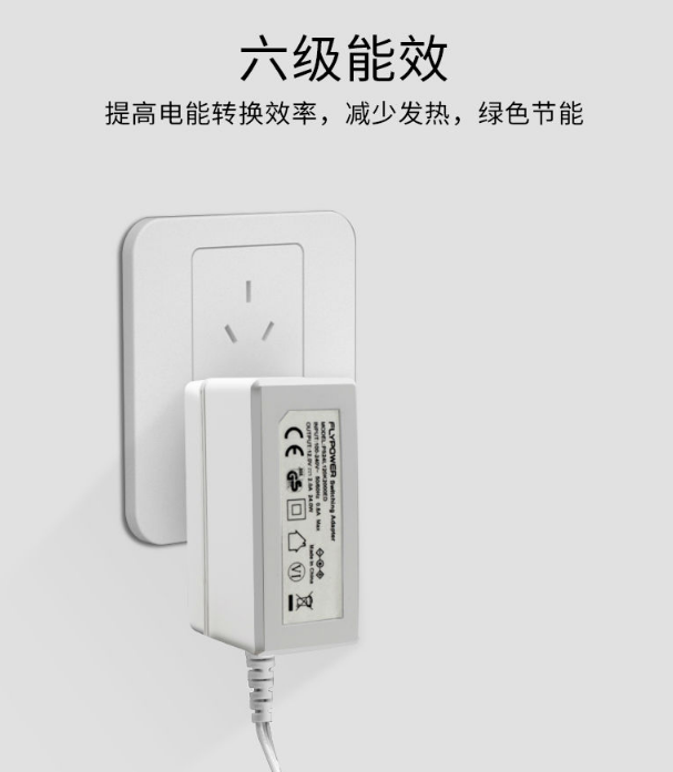 如何才能做出一款高光电源适配器？